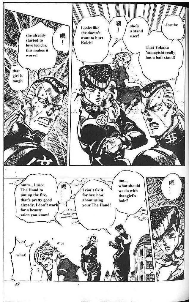 JoJo's Bizarre Adventure Chapter 295 22